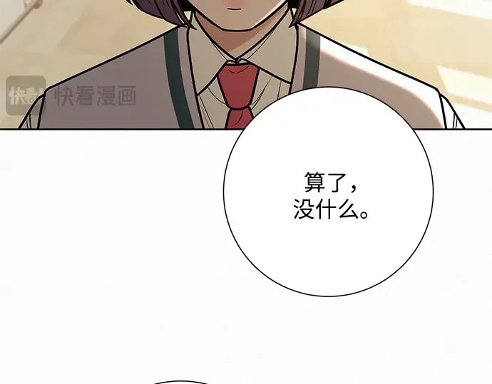 第27话 第113页