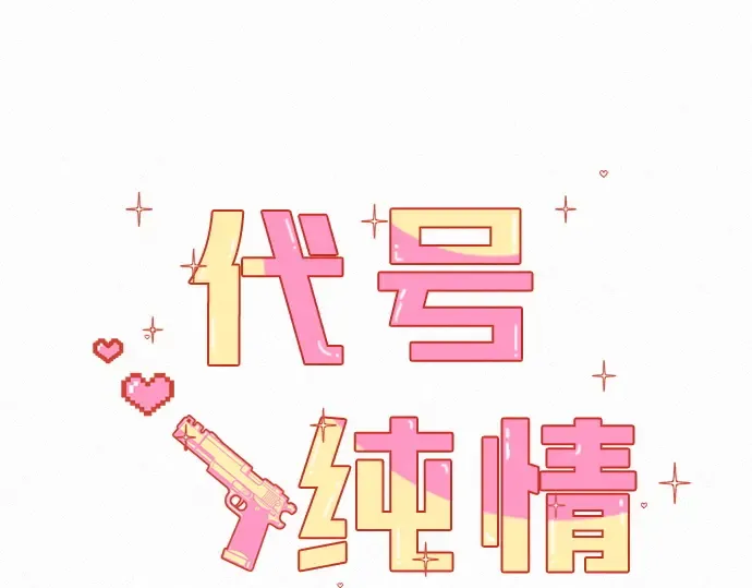 第27话 第117页