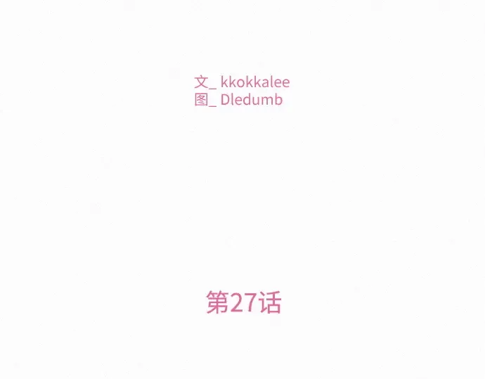 第27话 第118页
