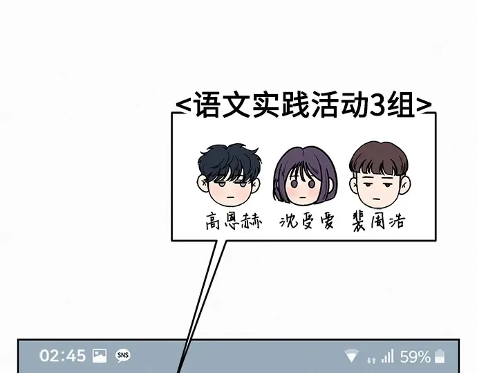 第27话 第124页