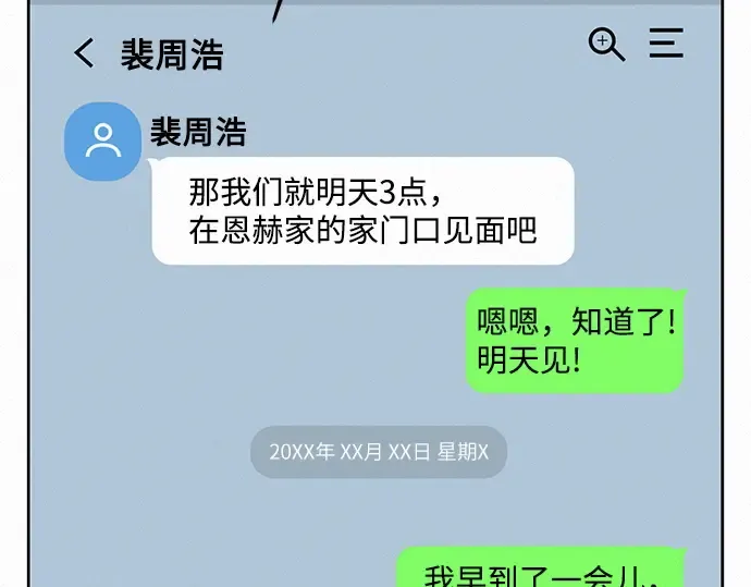 第27话 第125页