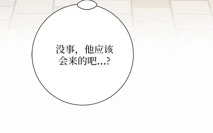 第27话 第132页
