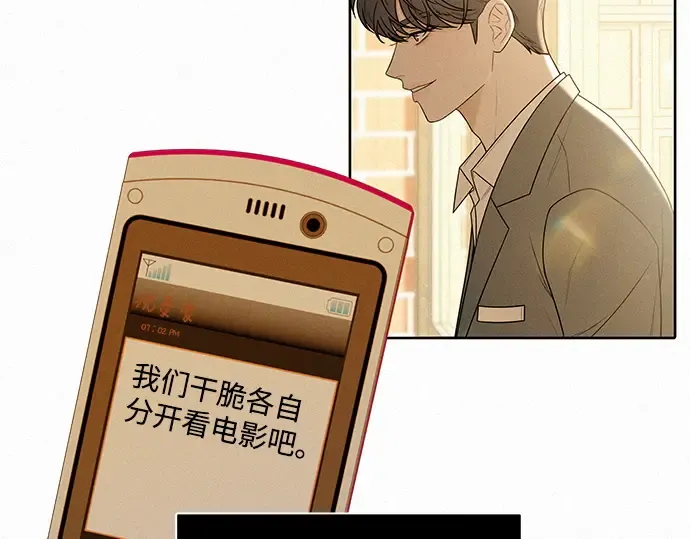 第27话 第138页