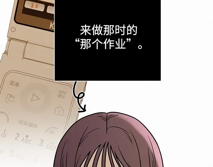 第27话 第139页