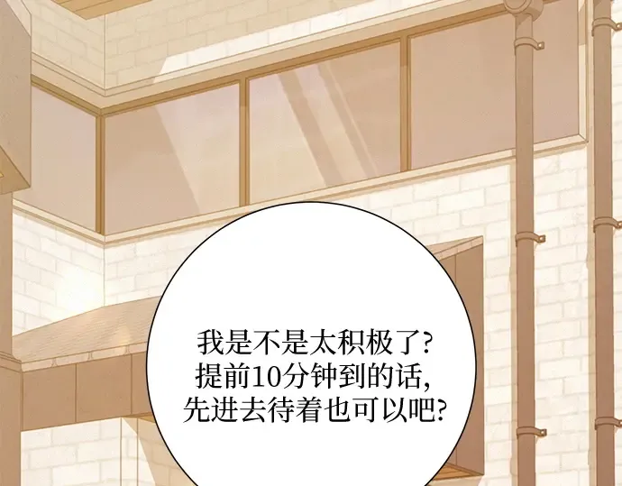 第27话 第142页