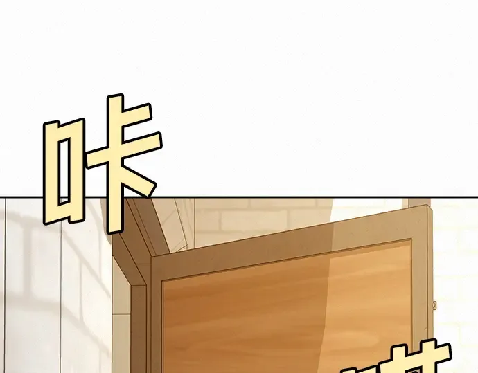 第27话 第146页