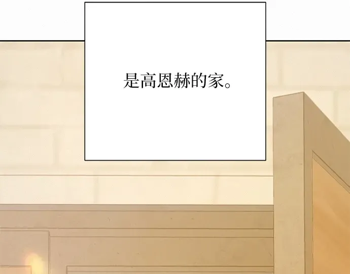 第27话 第149页