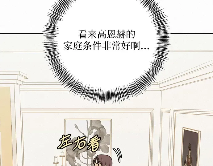 第27话 第164页