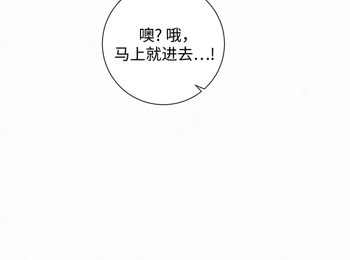 第27话 第180页