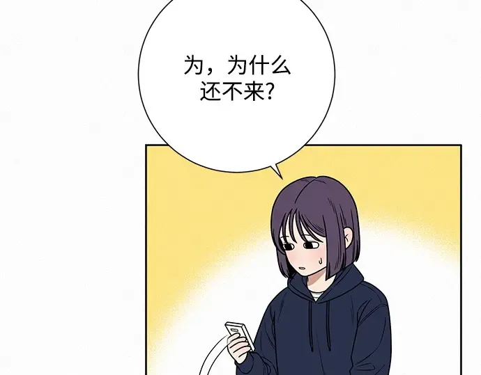 第27话 第186页