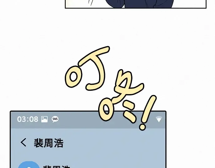 第27话 第187页