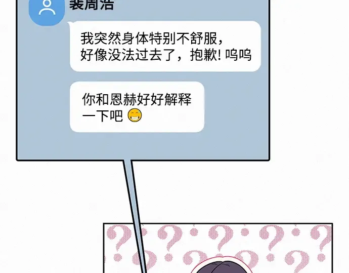 第27话 第188页
