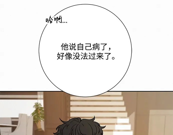 第27话 第190页