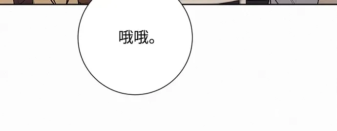 第27话 第205页
