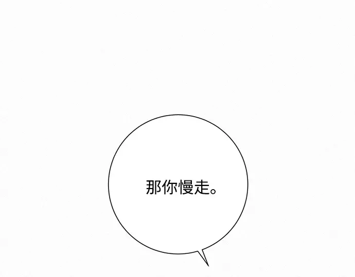 第27话 第206页
