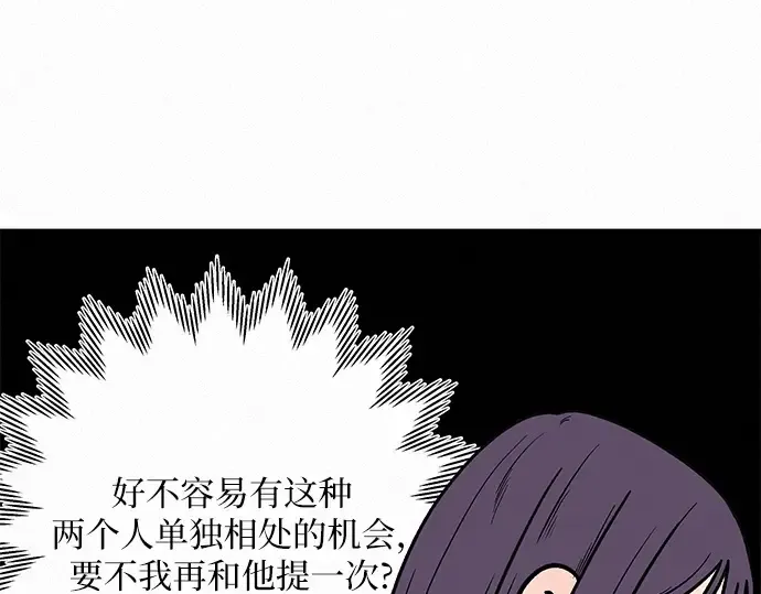 第27话 第209页