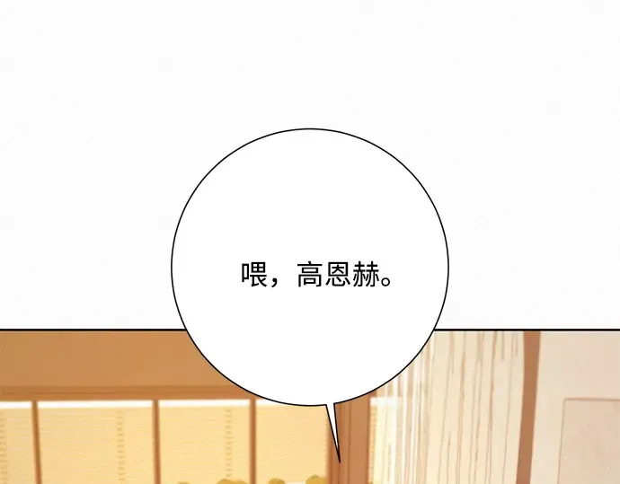 第27话 第211页