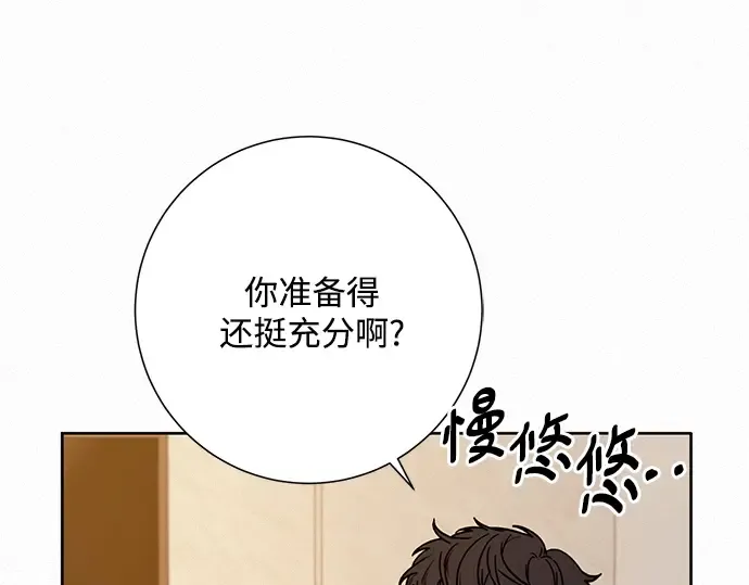 第27话 第226页