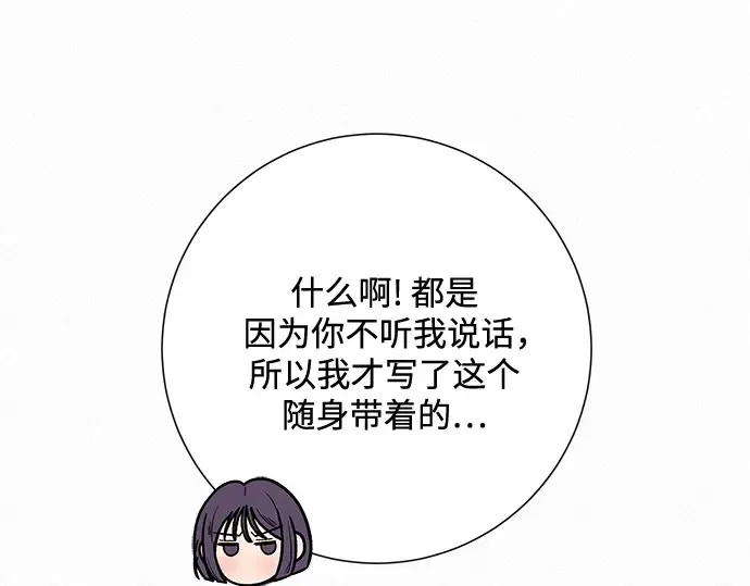 第27话 第228页
