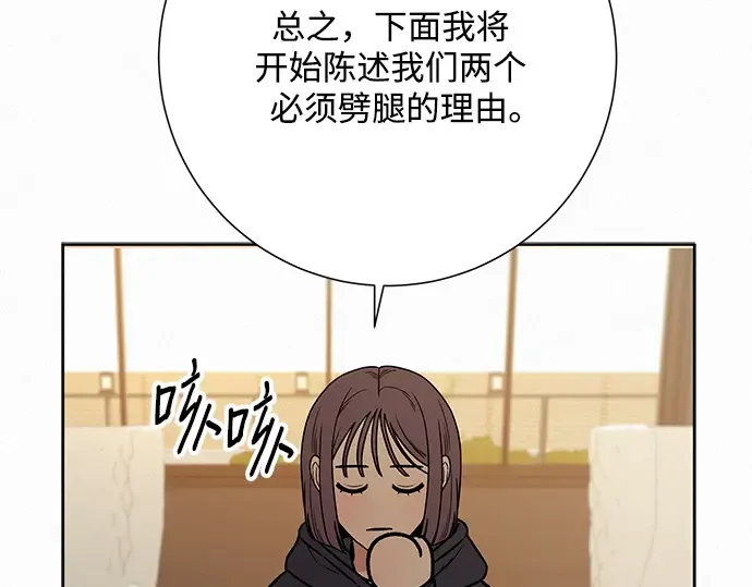 第27话 第230页