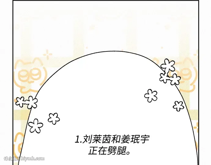 第27话 第232页