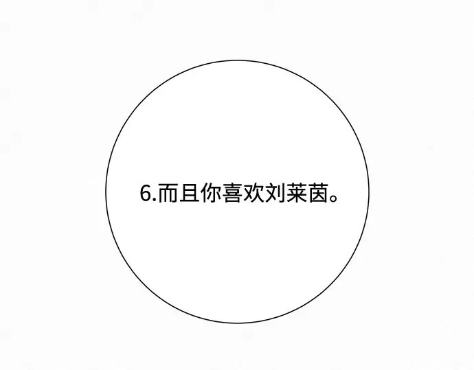 第27话 第236页
