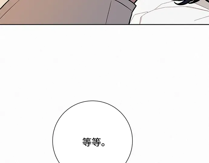 第27话 第238页