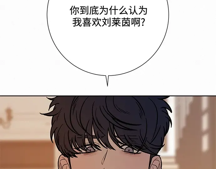第27话 第242页