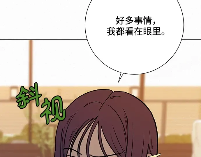 第27话 第245页