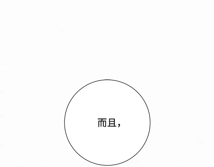 第27话 第252页