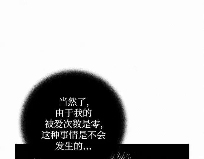 第27话 第258页
