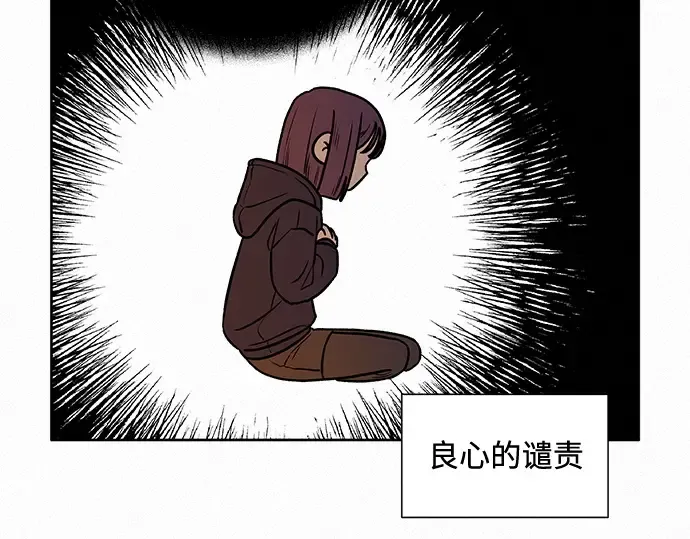 第27话 第259页