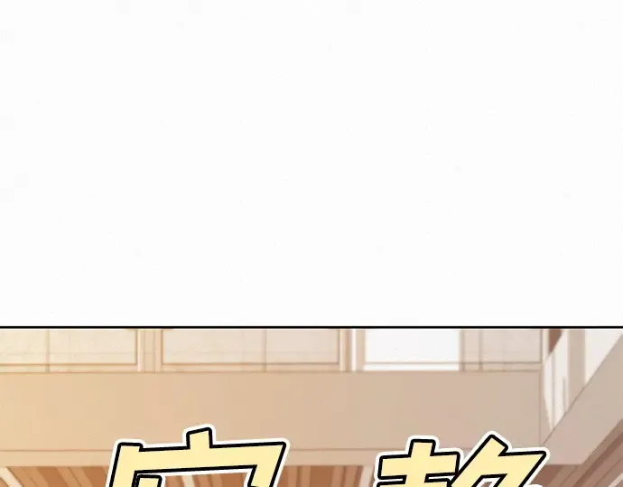 第27话 第260页