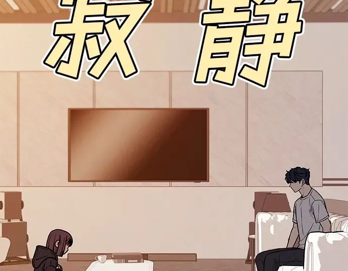 第27话 第261页