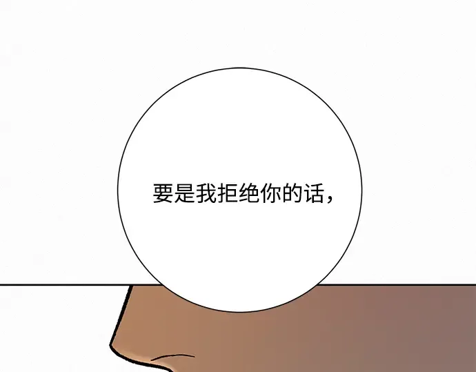 第27话 第268页