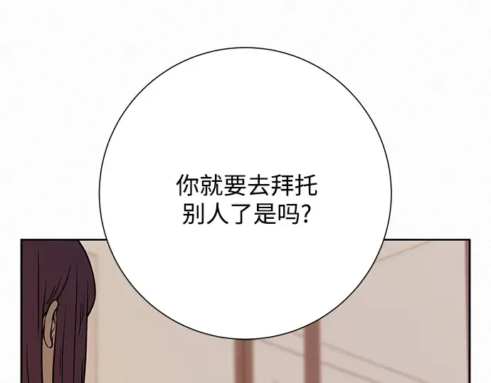 第27话 第270页