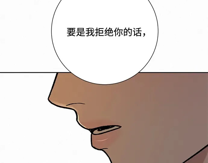 第28话 第3页