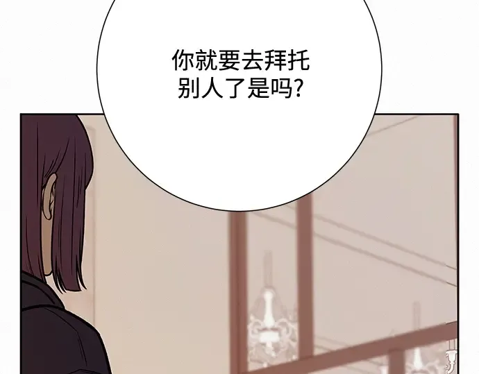 第28话 第5页