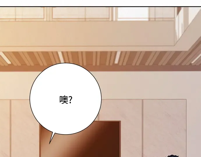 第28话 第9页