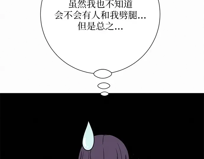 第28话 第12页