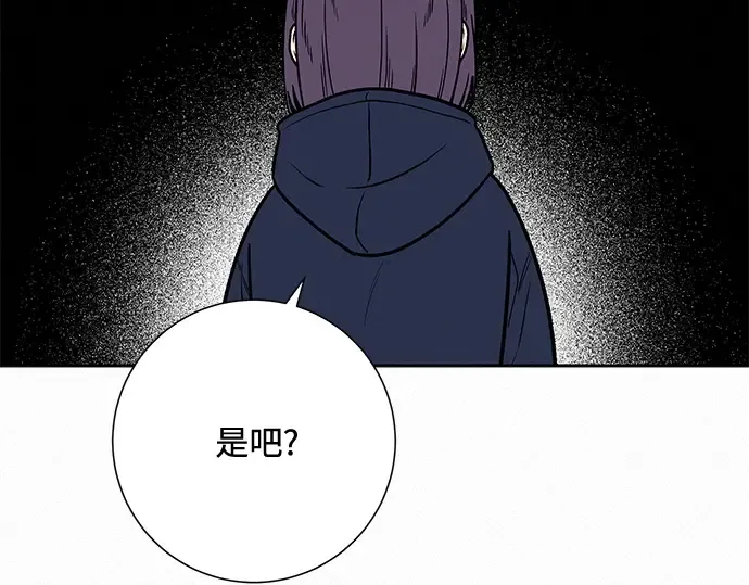 第28话 第13页
