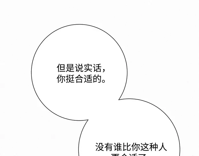 第28话 第15页