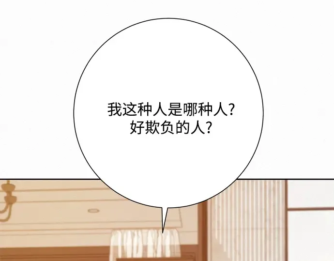 第28话 第18页