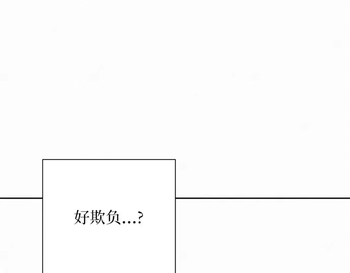 第28话 第21页
