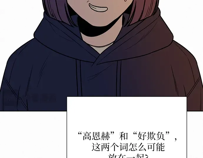 第28话 第23页