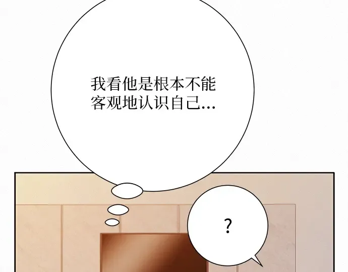 第28话 第25页