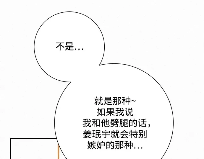 第28话 第28页