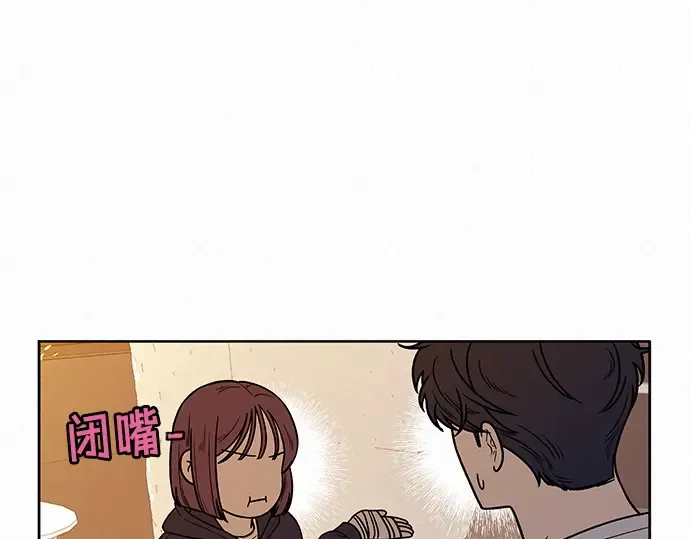 第28话 第31页