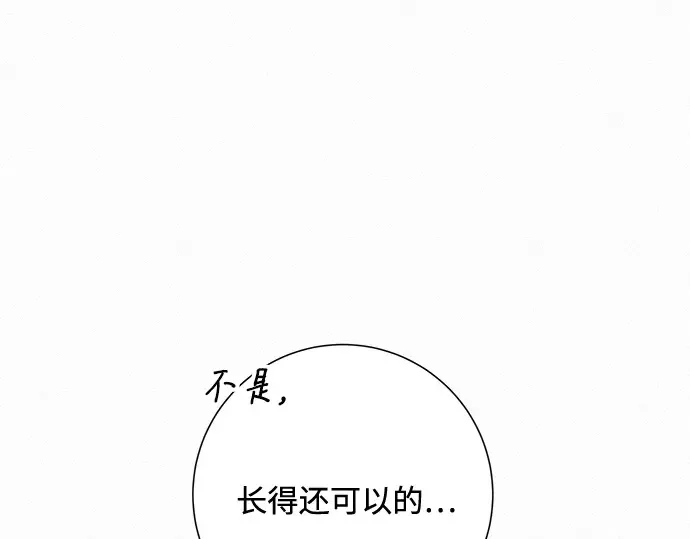 第28话 第33页