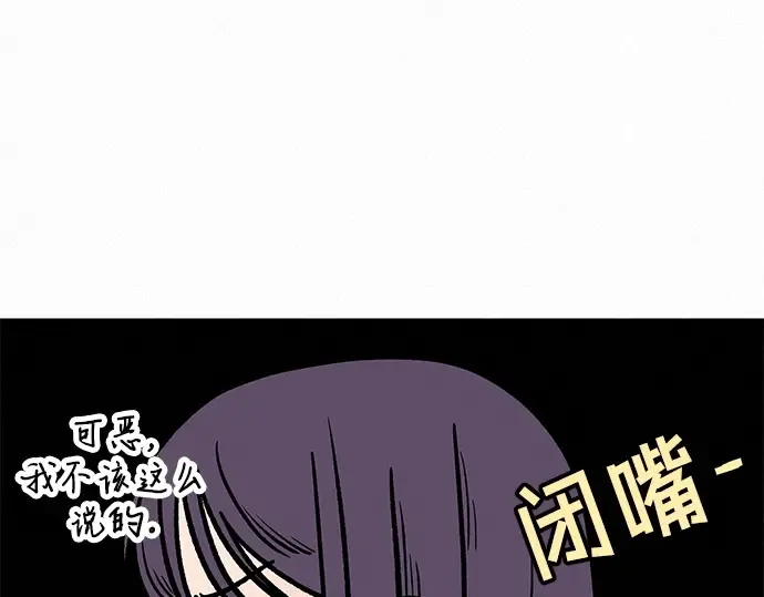 第28话 第36页